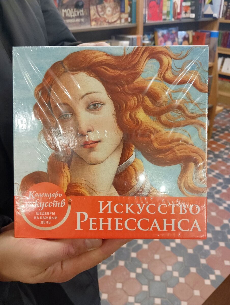 Прогулка в центре и небанальные подарки к Новому году. | Карта И. по Питеру  | Дзен