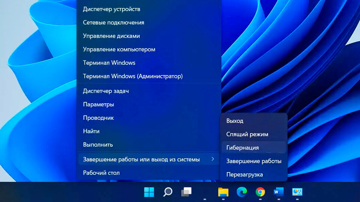 Windows 10 выключается вместо перехода в спящий режим