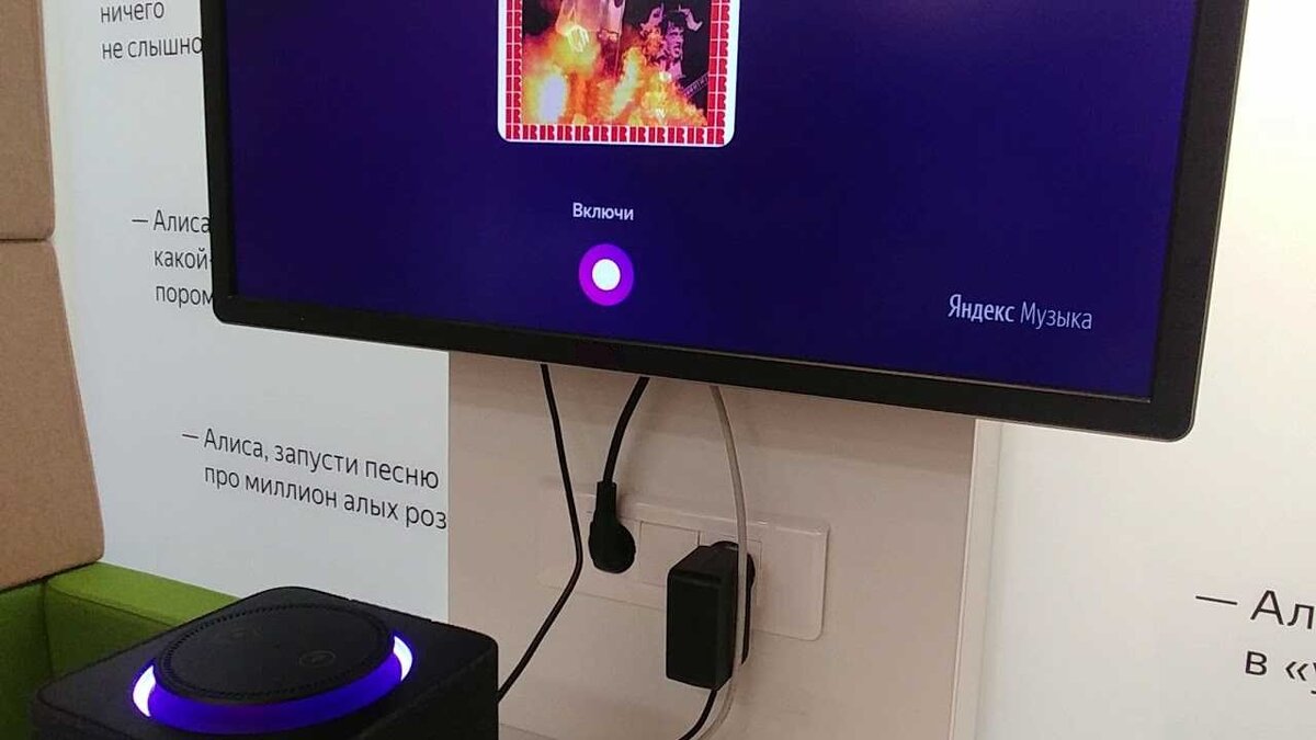 Samsung тв алиса. Яндекс станция Алиса с HDMI. Подключить станцию к телевизору. Станция Алиса для телевизора. Станции которые подключаются к телевизору.