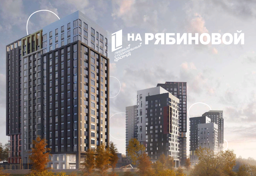первый на рябиновой
