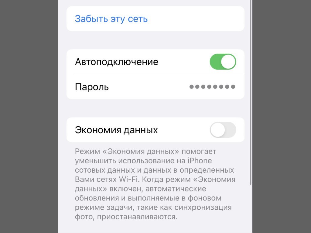 20 полезных фишек iPhone, о которых вы не знали или просто забыли | Все о  страховании и не только | Дзен