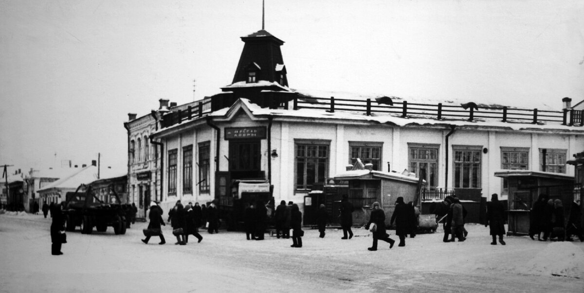 Фото 1970 г.