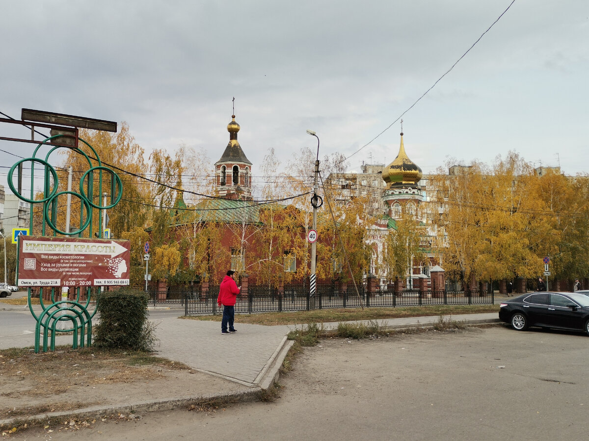 Омск семидесятых годов | ОМСК В ФОТОСРАВНЕНИЯХ | Дзен