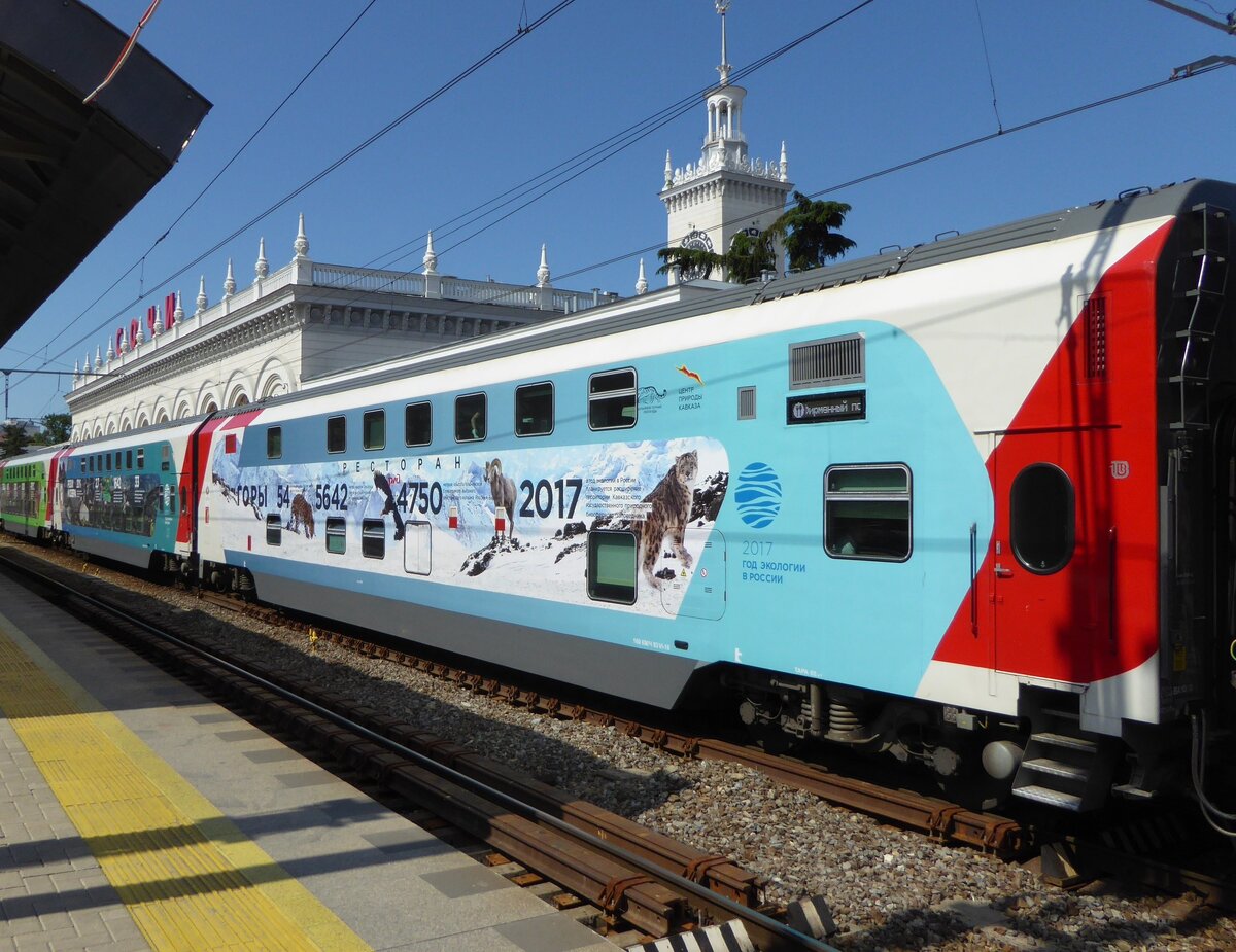 Двухэтажный поезд в Сочи. Фото для иллюстрации из открытых источников