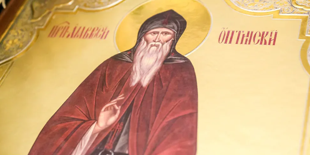 Как прожить с легкой душой до глубокой старости? - Ответил старец Амвросий Оптинский