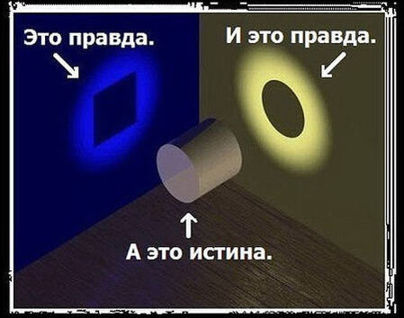 Картинка из интернета