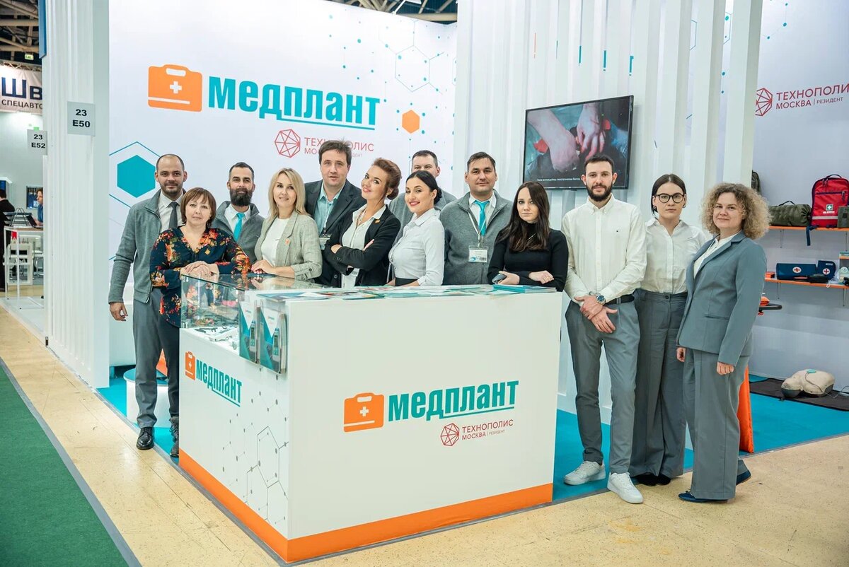 Коллектив "МЕДПЛАНТ" и стенд компании на выставке "Здравоохранение-2023"