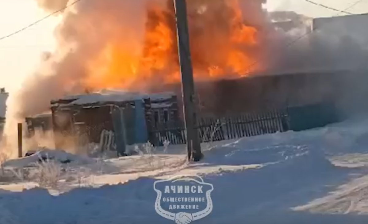 Фото: ОД Ачинска 