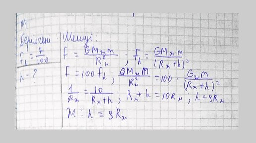 Мас балапанды трусисын шешпей сиқыған.