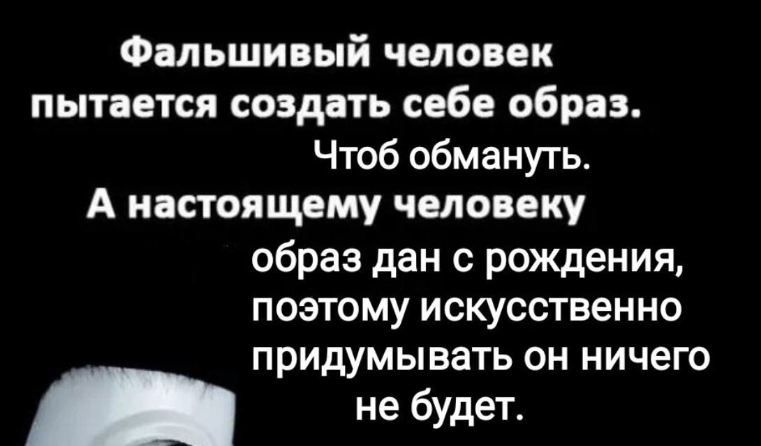 Внутренний стержень: как стоять на своем и оставаться хорошим человеком