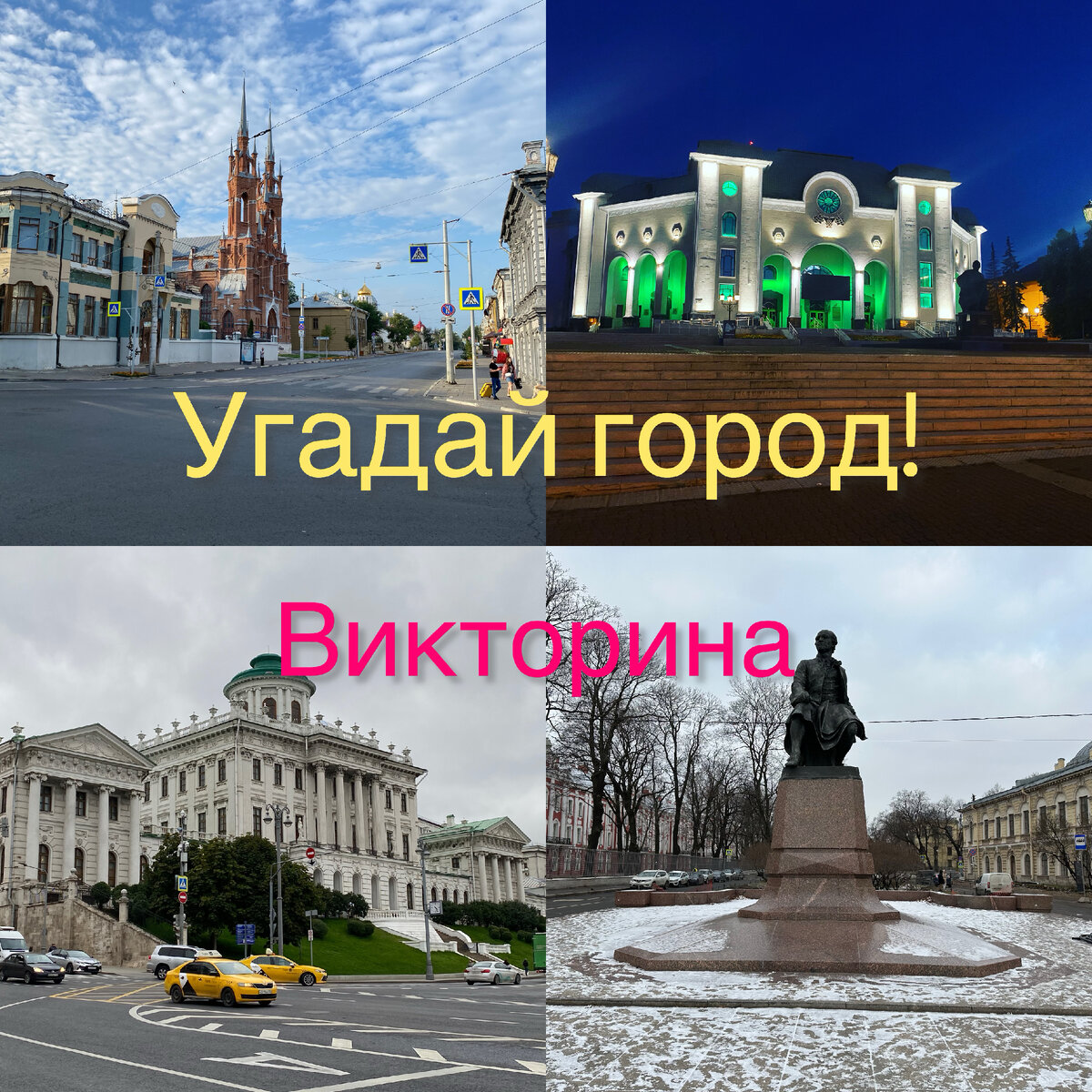 Все фото автора.