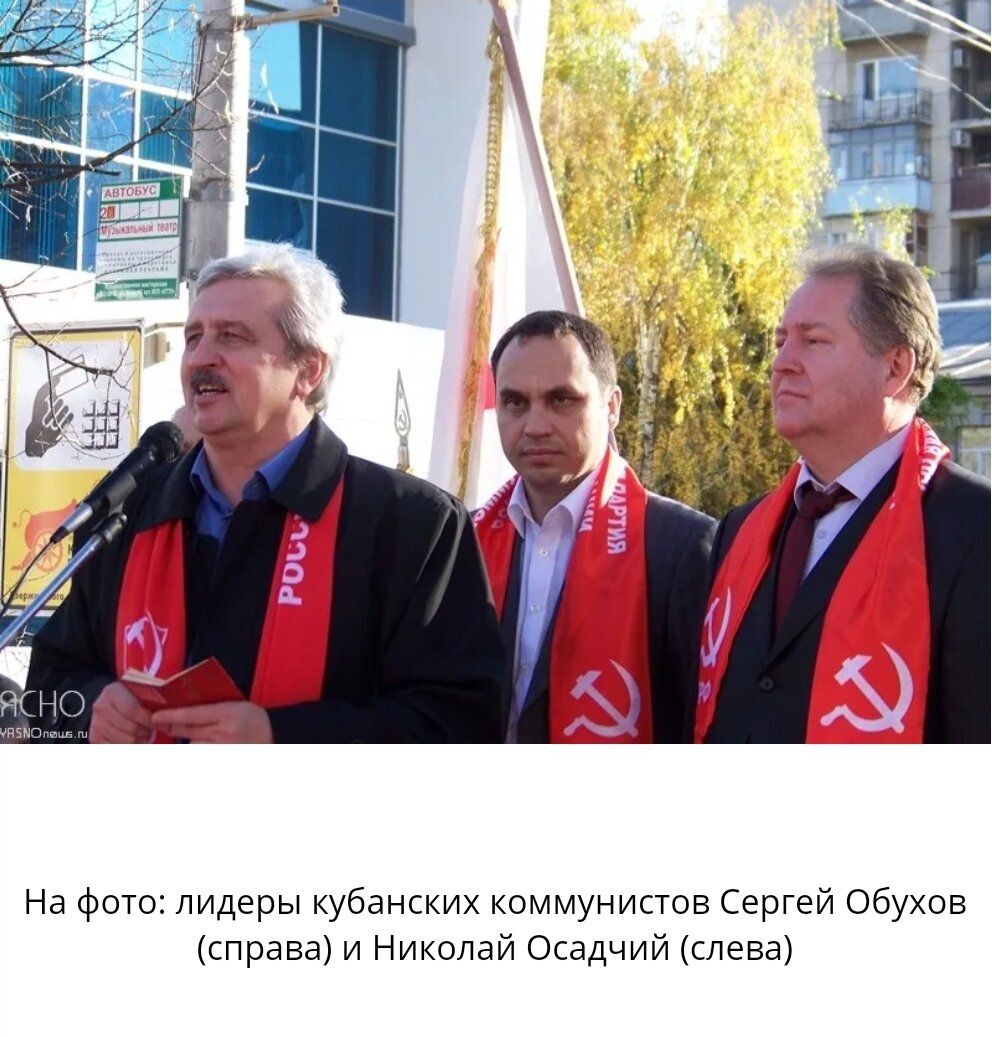 Фотография из статьи Дарьи Комаровой