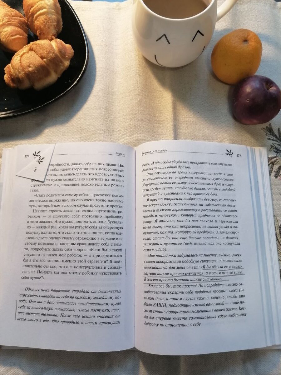 Фото: Алла Михеенко