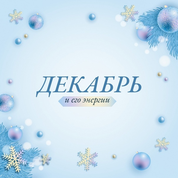 Взято из открытых источников