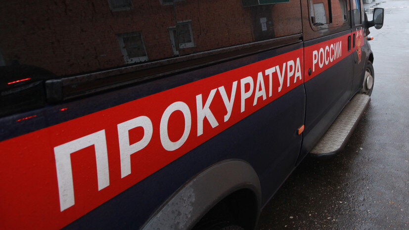   РИА Новости