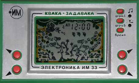 Электроника ИМ-33 Квака-задавака
