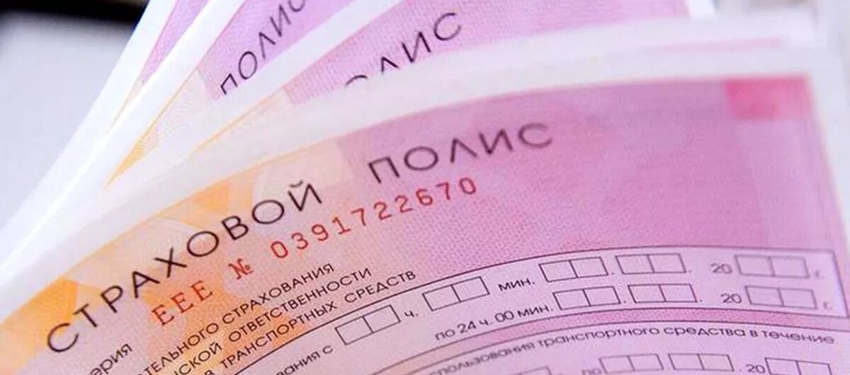 Наш сервис позволяет оформить ОСАГО только для водителей с водительским удостоверением образца РФ.