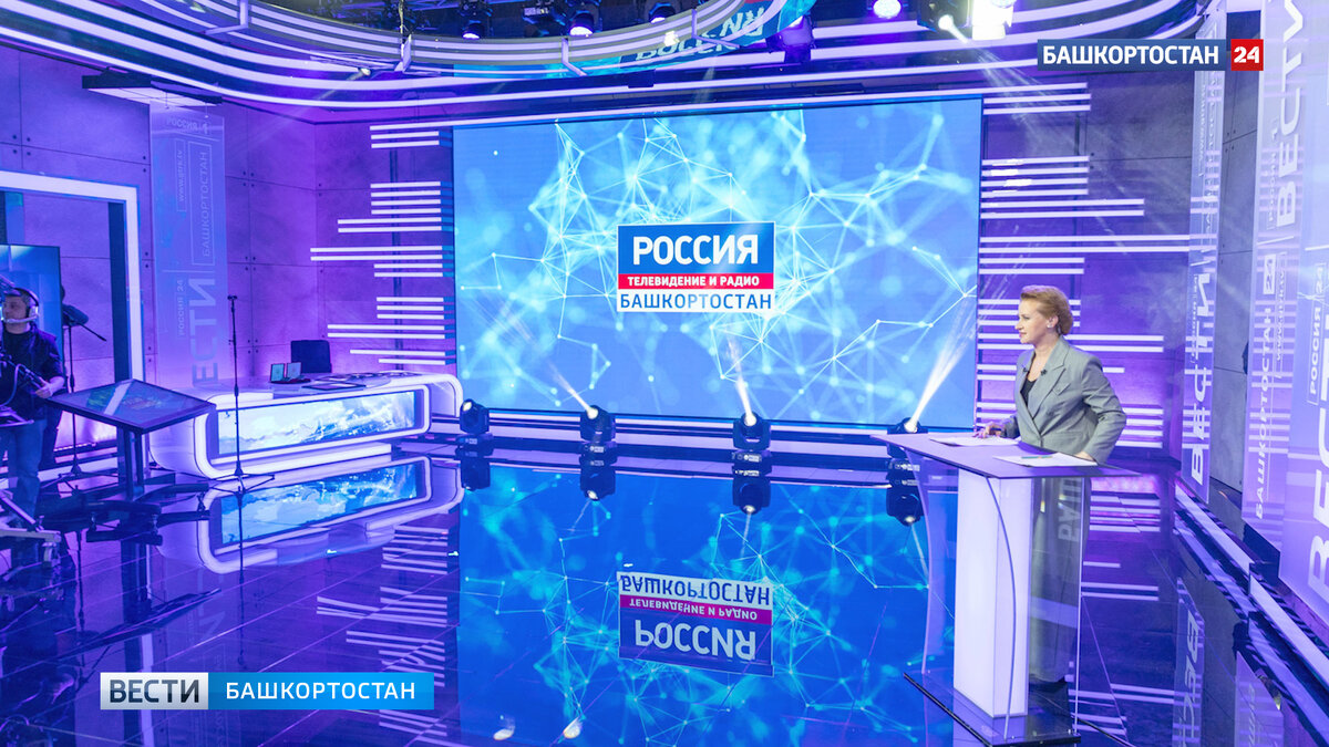    ГТРК "Башкортостан" торжественно запустила в работу новую студию