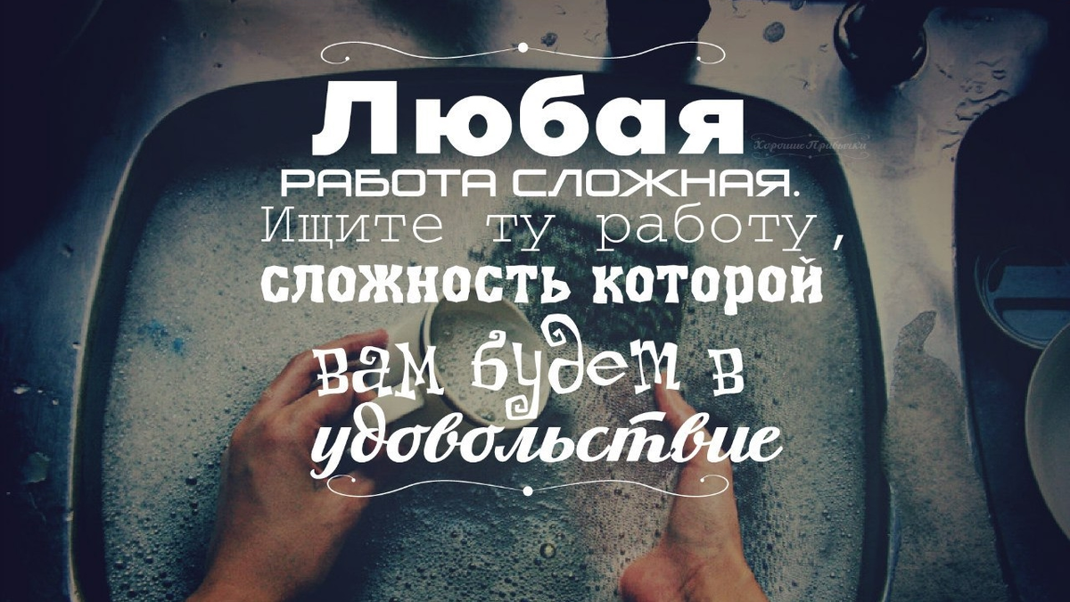 Как найти работу своей мечты? | Влюбленная в звезды. Астролог. | Дзен