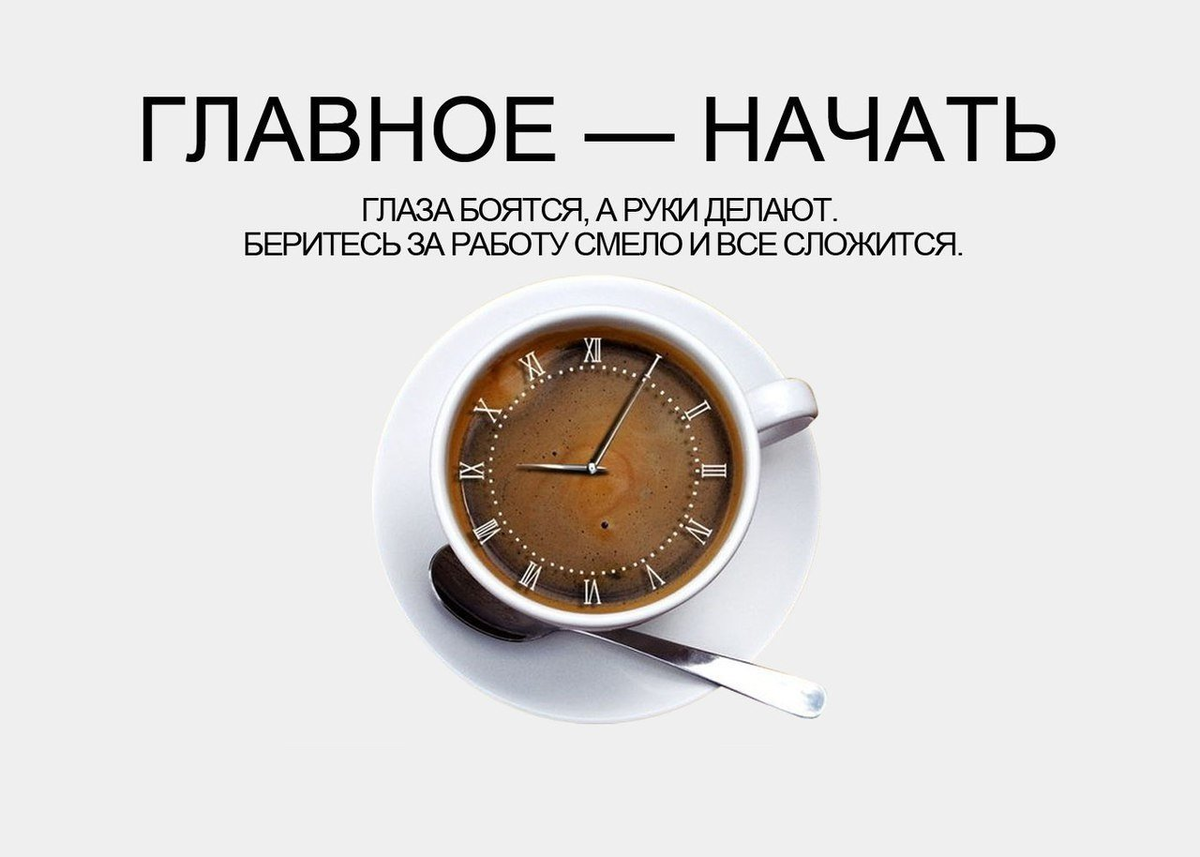 В этот период начинает работать