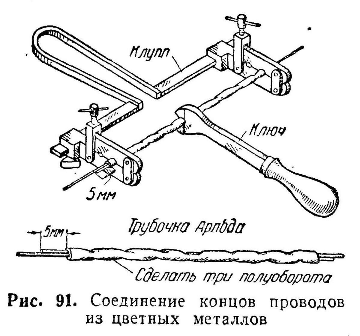 Фото с сайта https://rusknife.com/uploads/monthly_2020_12/p0079.jpg.ff58e41a2920c0ce1593df0a7a25aaa4.jpg