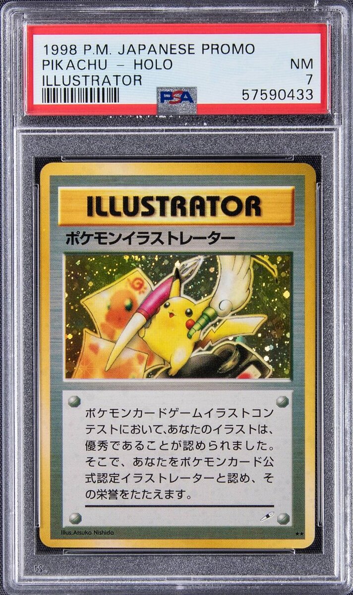 Pikachu Illustrato