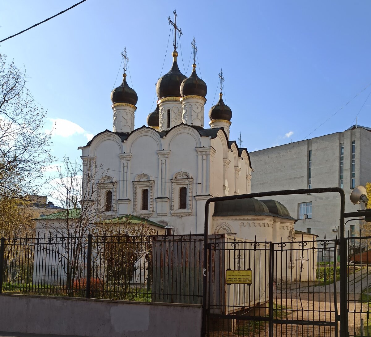 Москва — открытие сокровищ. Храм Святого князя Владимира и Храм Трёх  Святителей на Кулишках. | Тропами Тропкина | Дзен