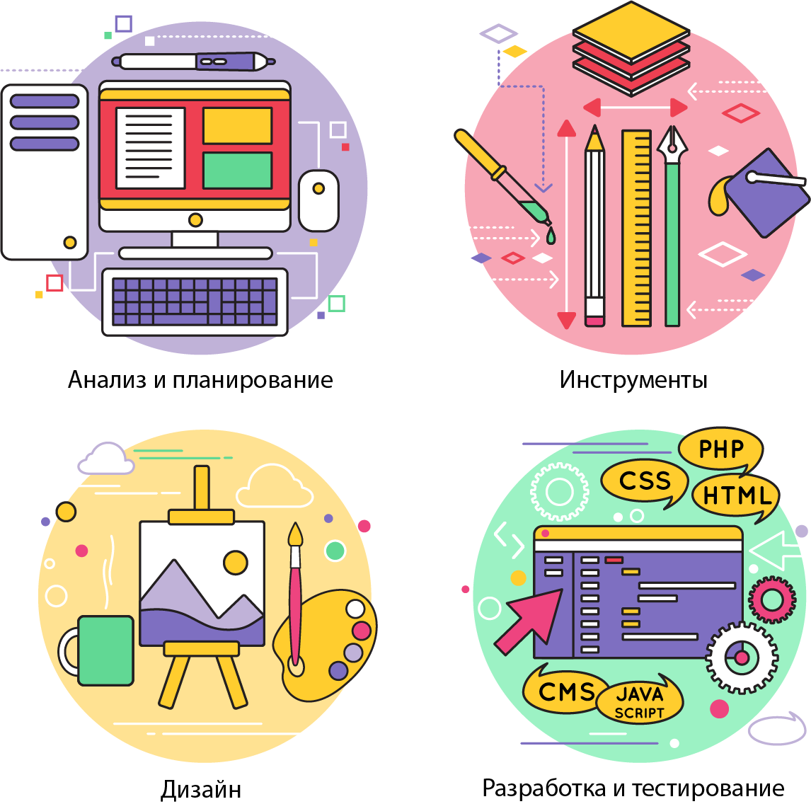 https://ru.freepik.com/free-vector/web-design-line-elements-set_9387105.htm#&position=0&from_view=user&uuid=d3f11309-f519-494c-a7e3-44d3874a0b14