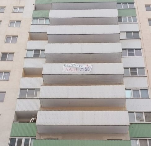 Фото: «Шумные Шушары» «ВКонтакте»