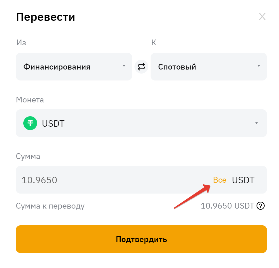 Регистрация на бирже ByBit и покупка криптовалюты через P2P | METAYOGIN |  Дзен