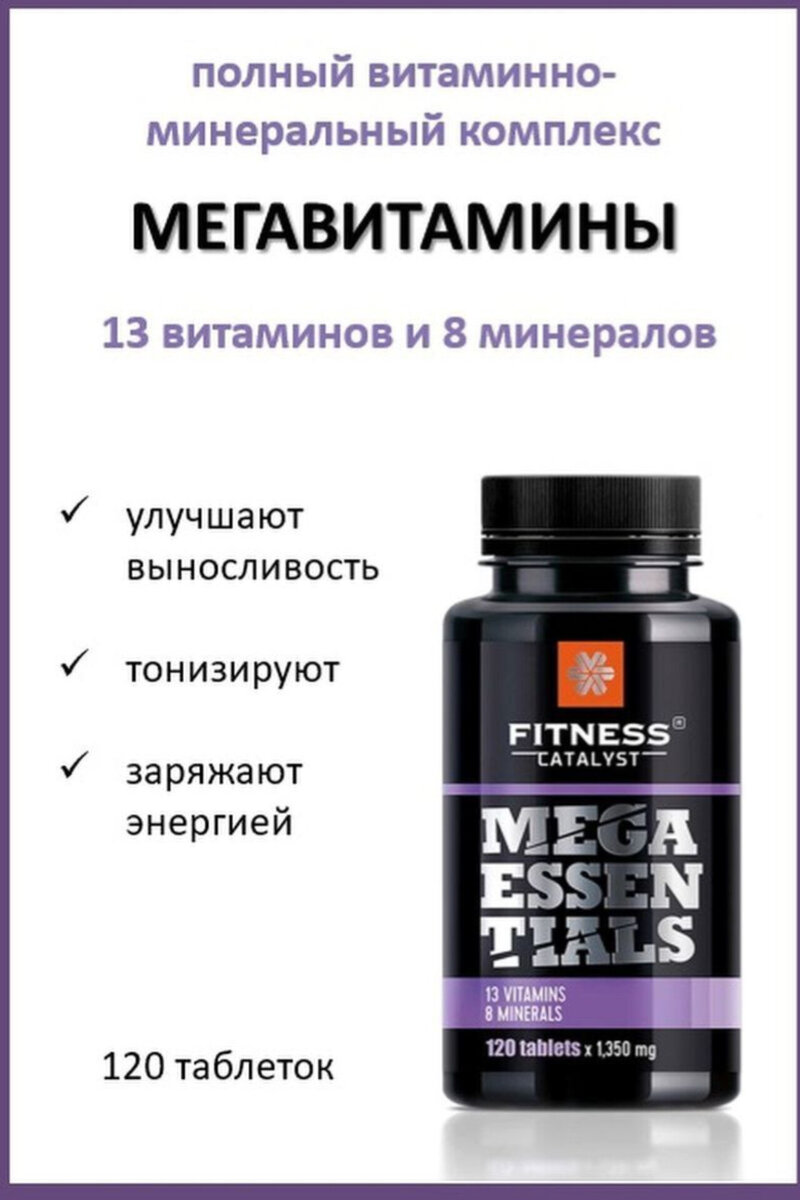 В упаковке 120 таблеток на 2 месяца приема на одного человека. 