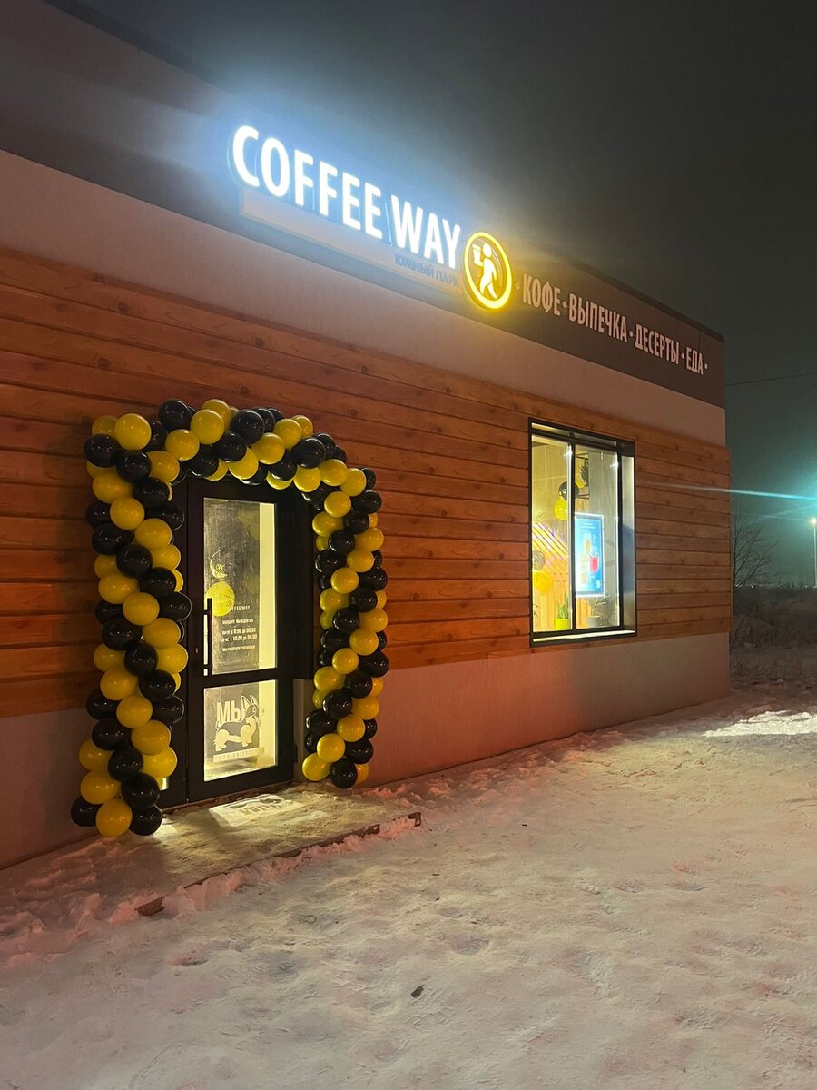 Декабрьские открытия | COFFEE WAY | Дзен