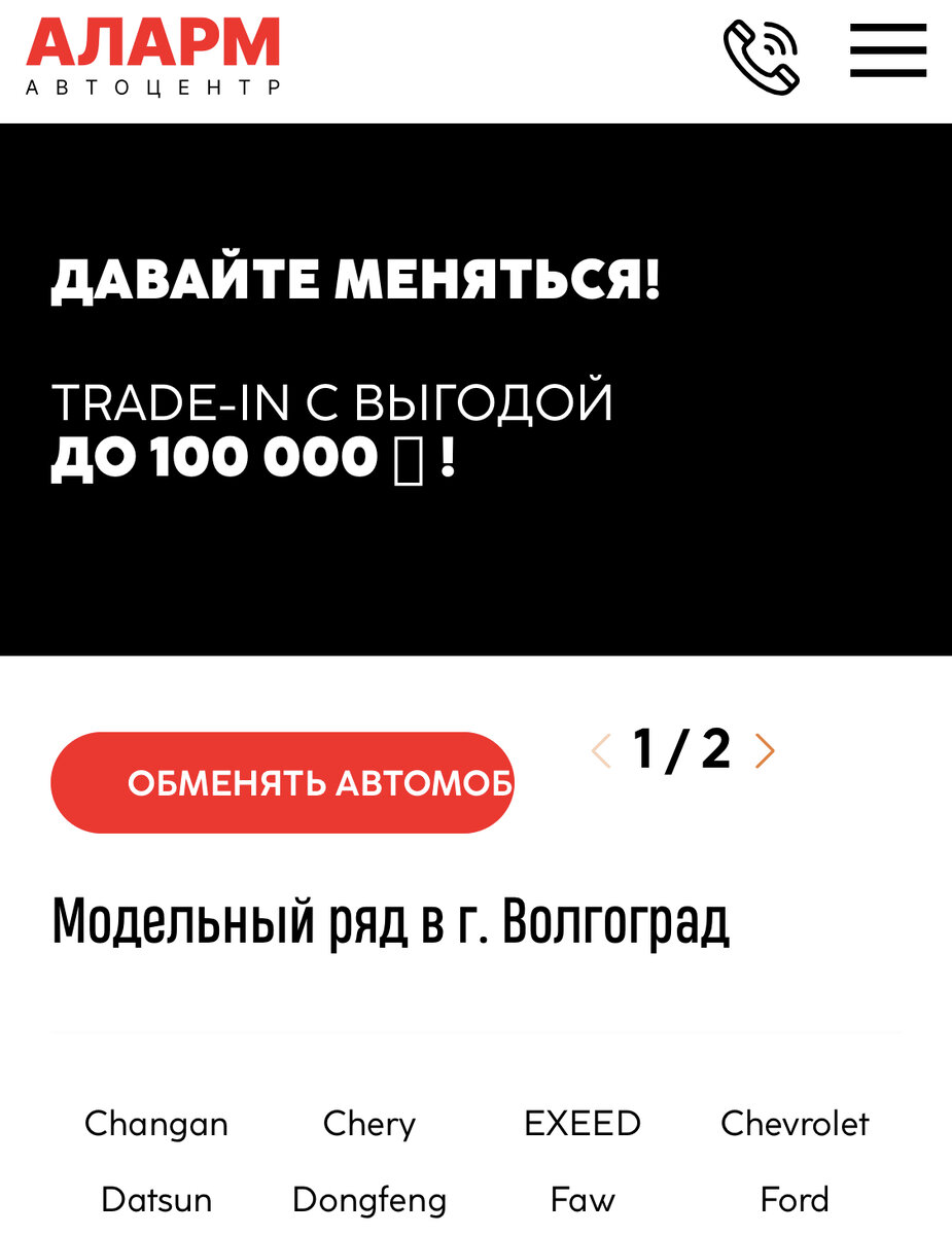 Как я рад, что проехал Волгоград🙏 Комары мошка и ямы, да гаишники не спят. 