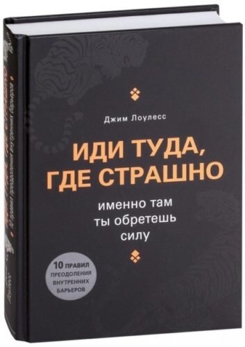 Процитирую еще некоторые (на мой взгляд) потрясающие мысли из книги: