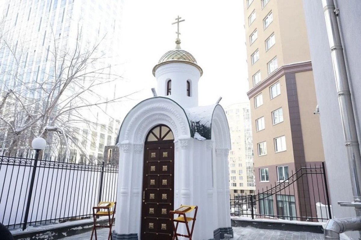    В Екатеринбурге прошло освящение новой часовни при областном МЧС
