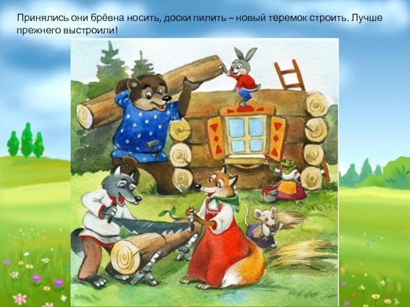 картинка из интернета