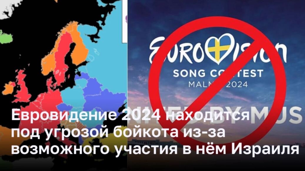 Евровидение 2024 участники от стран список. Евровидение 2024 из Израиля. Евровидение 2024 участники. Еыро видинение 2024. Евровидение 2024 участники от Украины.