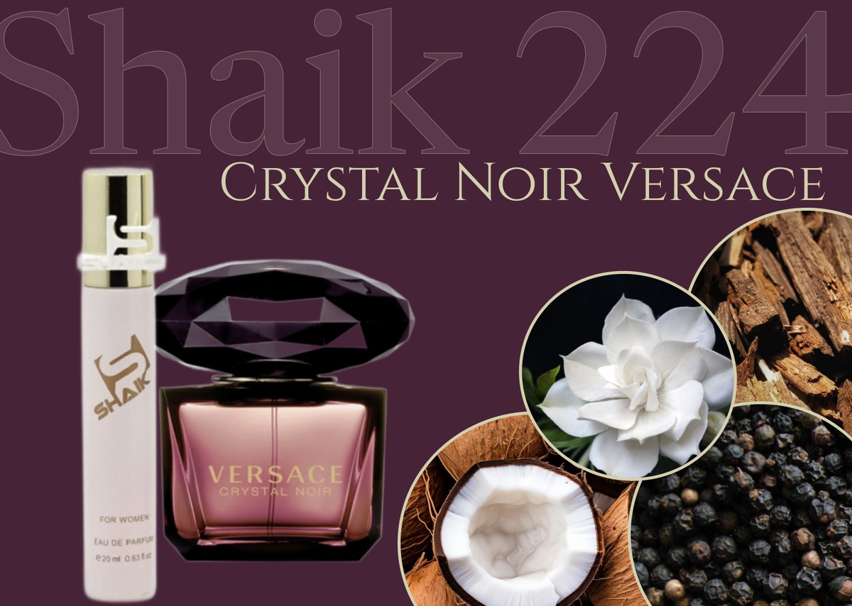 Shaik № 224 (Versace Crystal Noir)