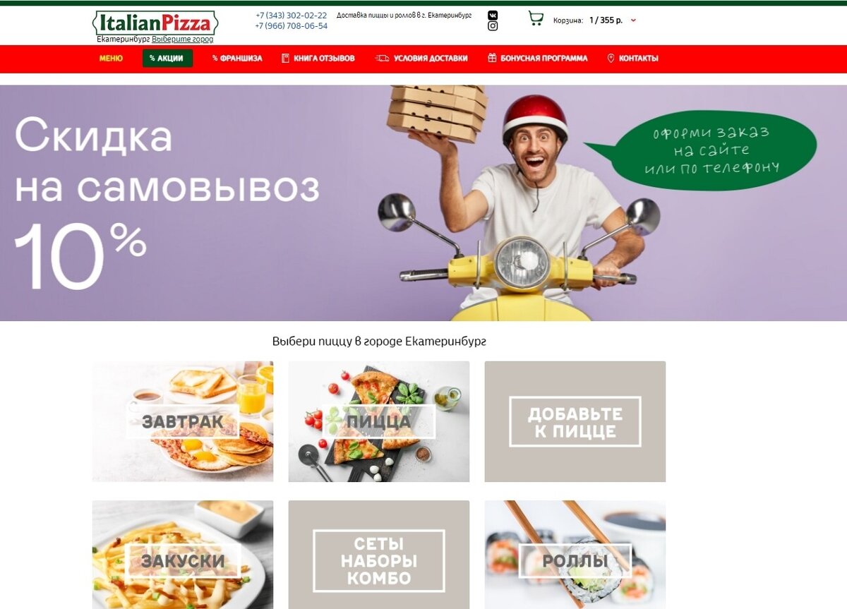 Старый дизайн