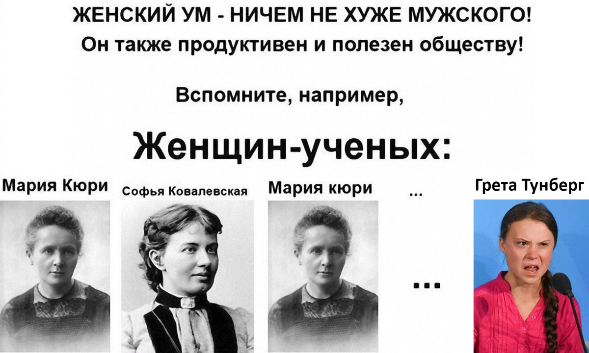 Найдено автором на просторах Интернета.