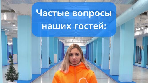 Вопросы в мкк