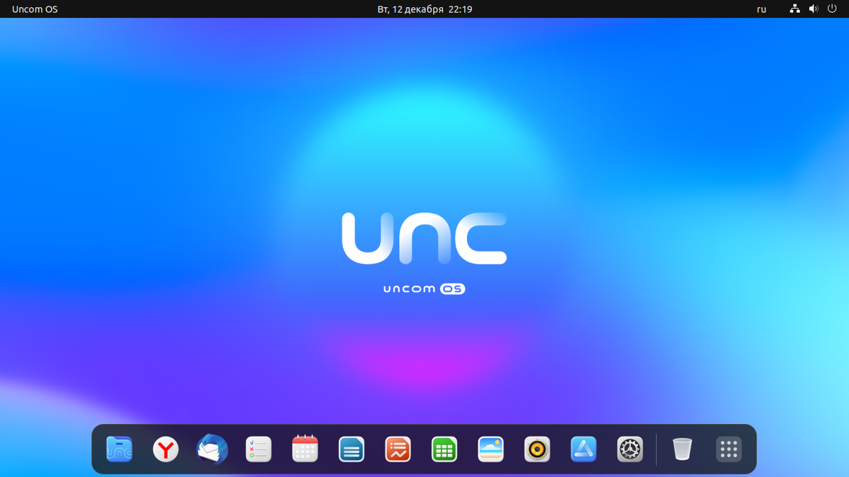 Общий вид Uncom OS
