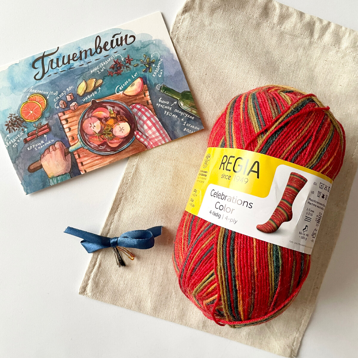 Пряжа Regia из новогодней коллекции - фото автора