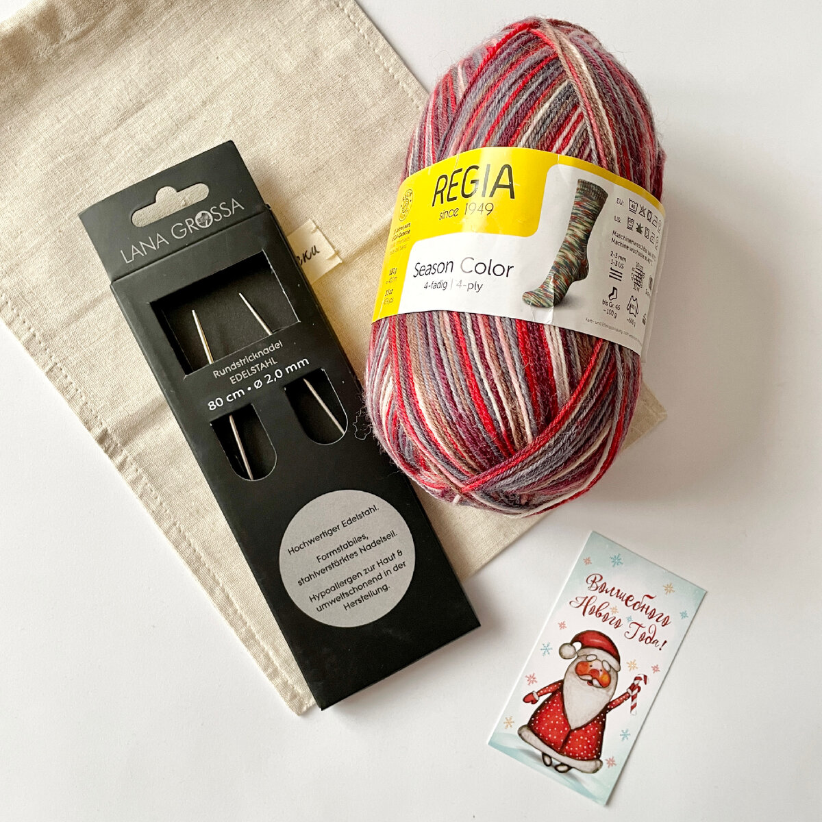 Пряжа Regia из новогодней коллекции - фото автора