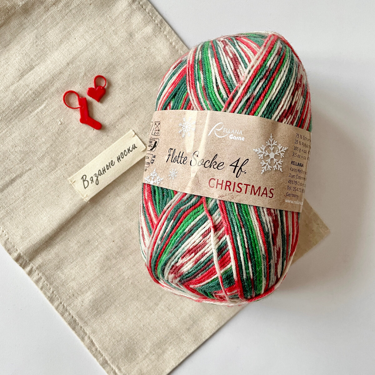 Пряжа Rellana из новогодней коллекции - фото автора