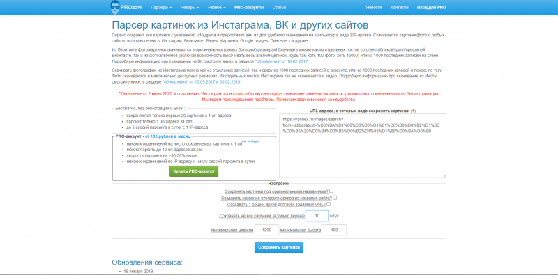 Лампа ошибка подключения парсер не отвечает