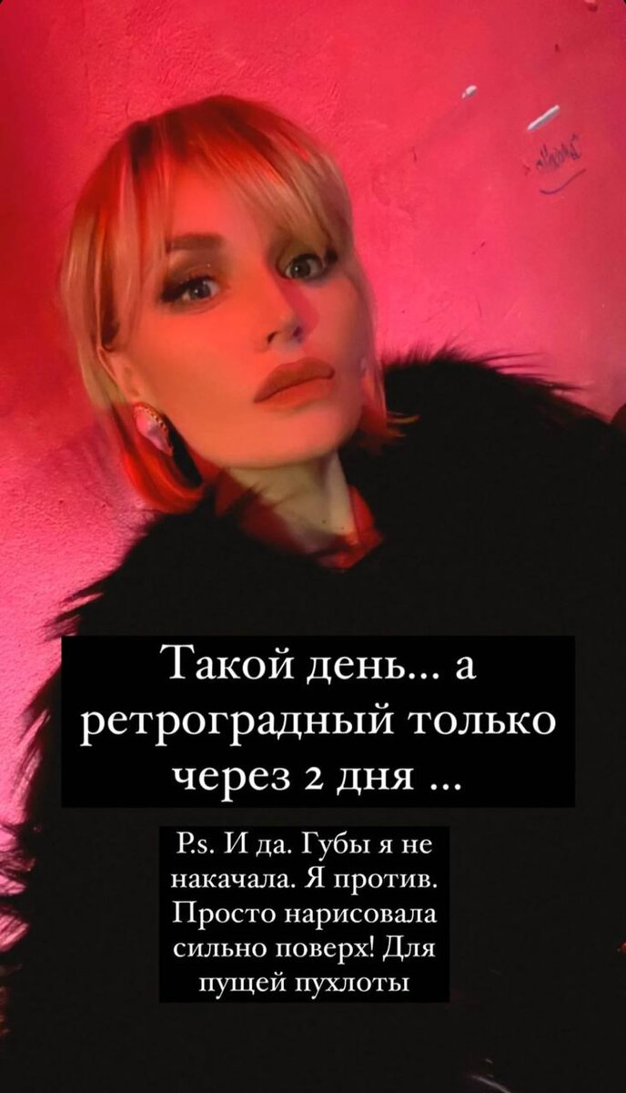    Полина Гагарина