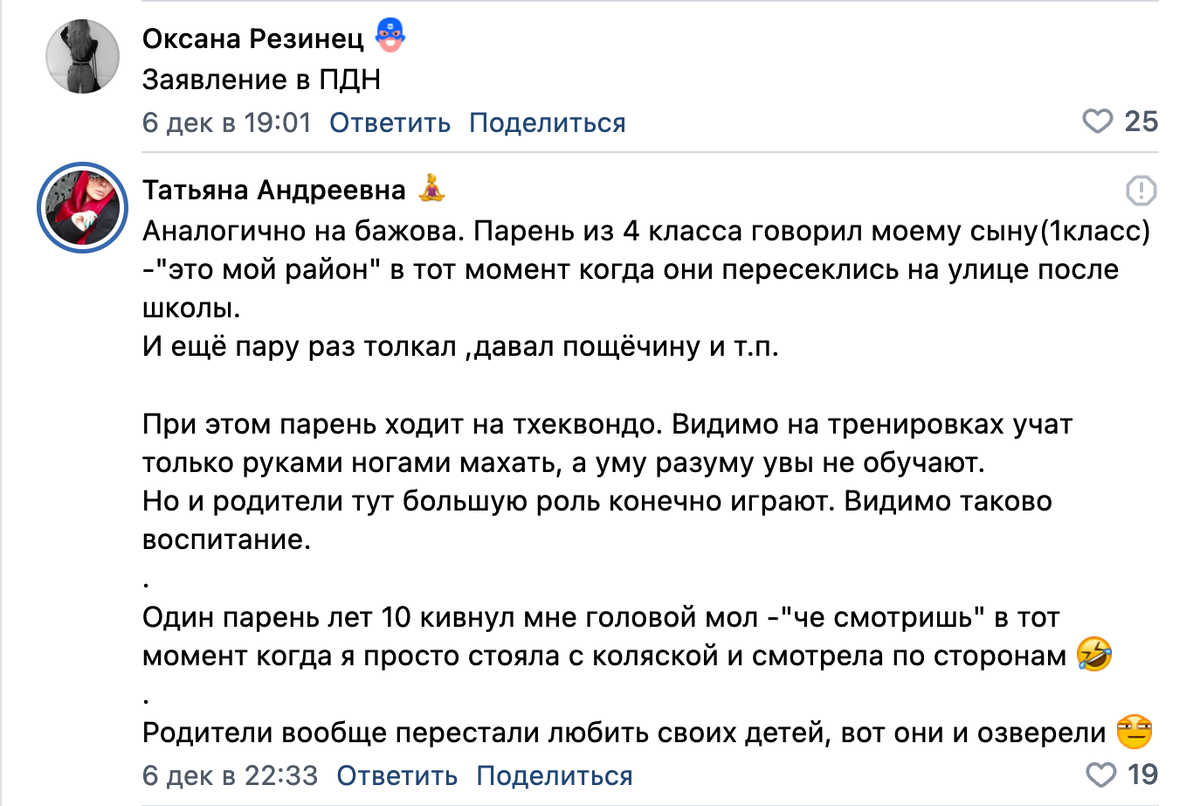 Фото: группа ВКонтакте "Копейск Новости"