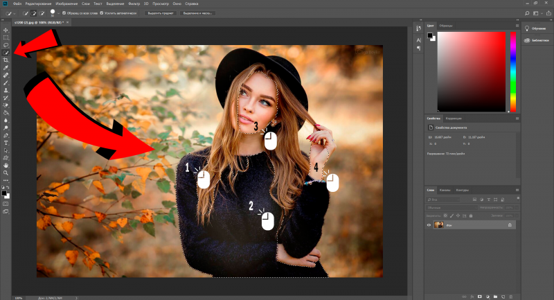 Как использовать Photoshop, чтобы сделать фон изображения прозрачным