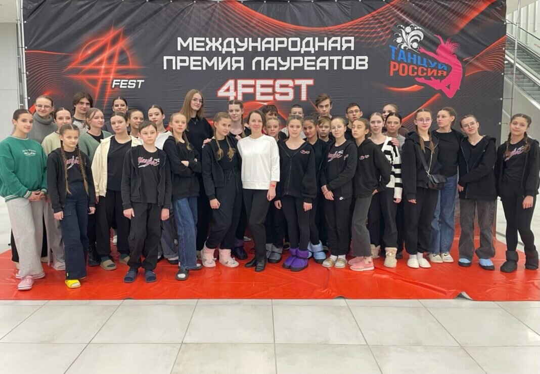    Фото: www.rgddt.ru